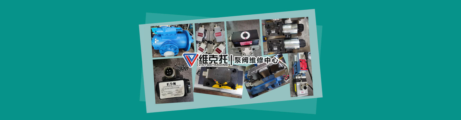 進口工業(yè)品品牌大全,進口工業(yè)設備維修